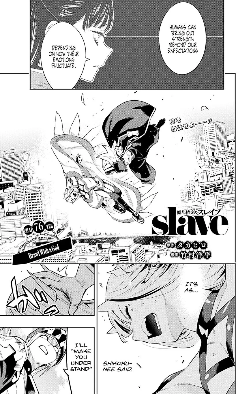 Read Mato Seihei no Slave EN Manga Online