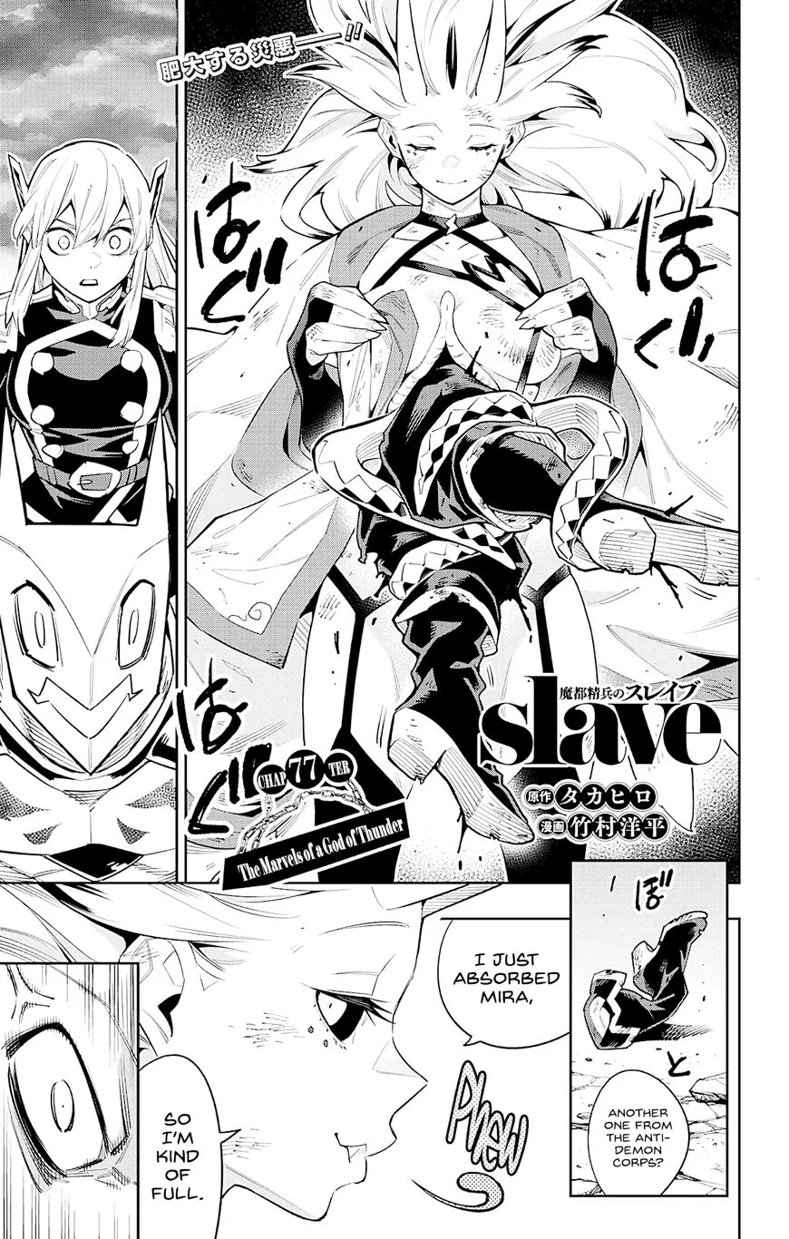 Read Mato Seihei no Slave EN Manga Online