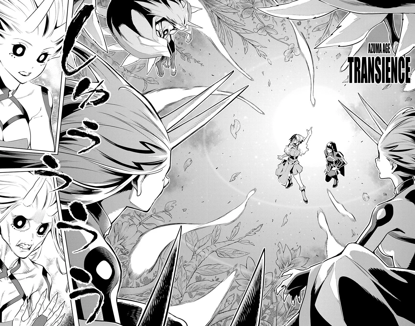 Read Mato Seihei no Slave EN Manga Online