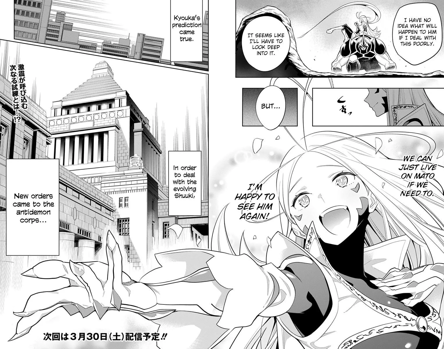 Read Mato Seihei no Slave EN Manga Online