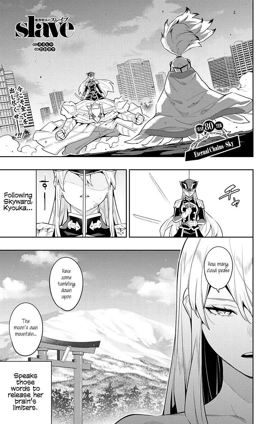 Read Mato Seihei no Slave EN Manga Online