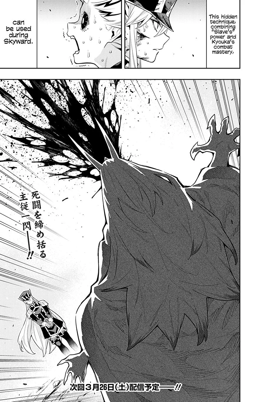 Read Mato Seihei no Slave EN Manga Online