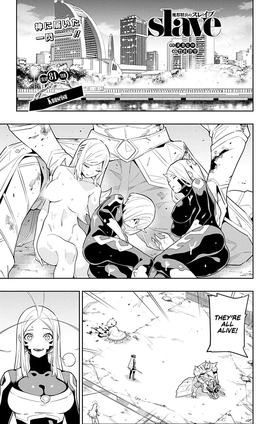 Read Mato Seihei no Slave EN Manga Online