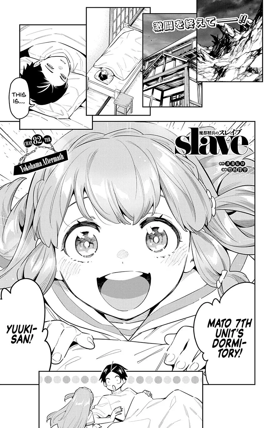 Read Mato Seihei no Slave EN Manga Online