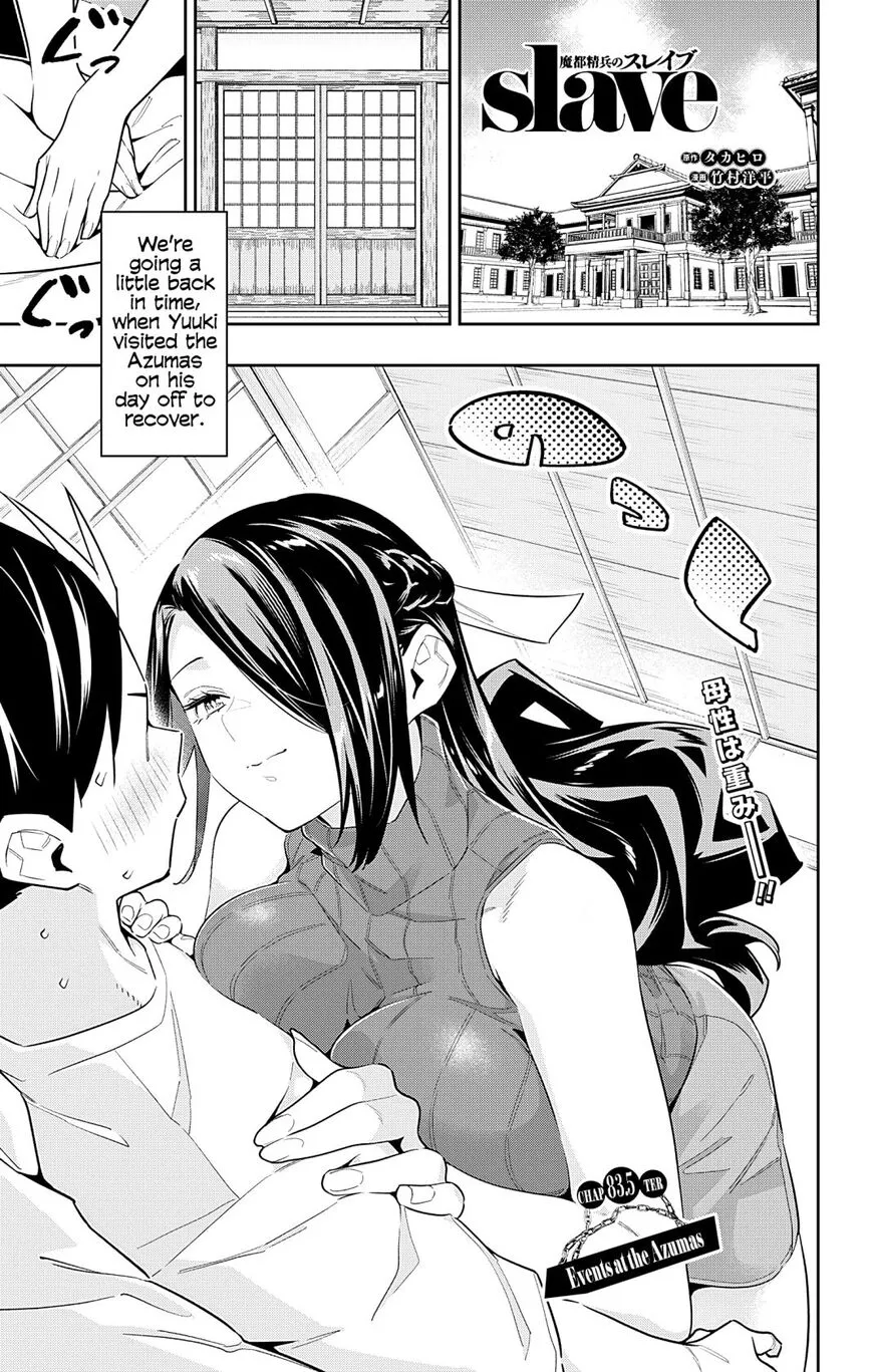 Read Mato Seihei no Slave EN Manga Online