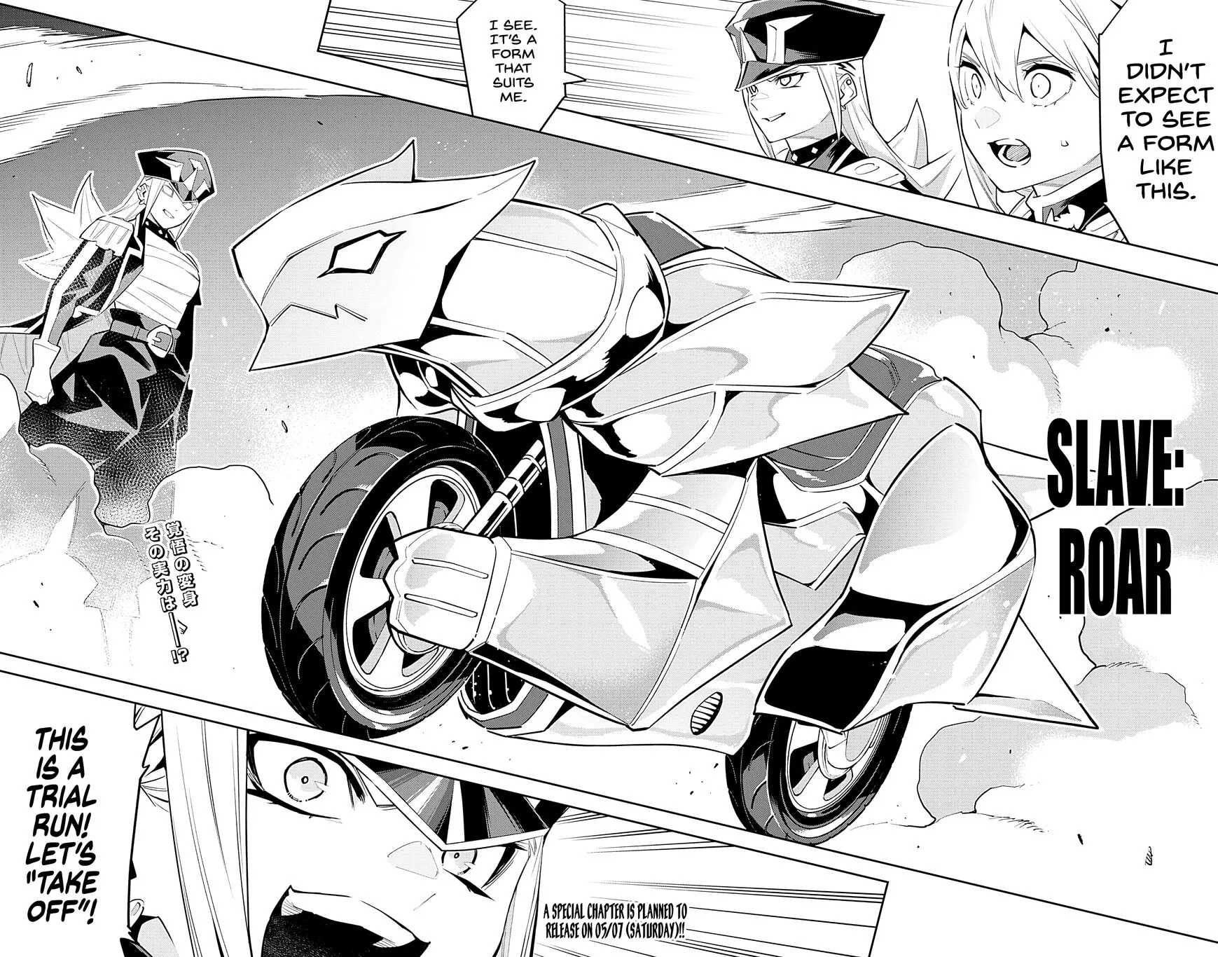 Read Mato Seihei no Slave EN Manga Online