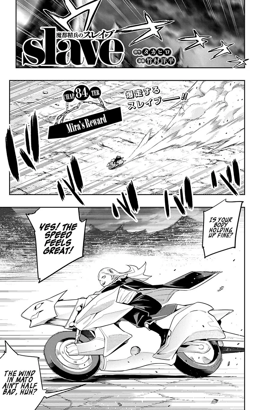 Read Mato Seihei no Slave EN Manga Online