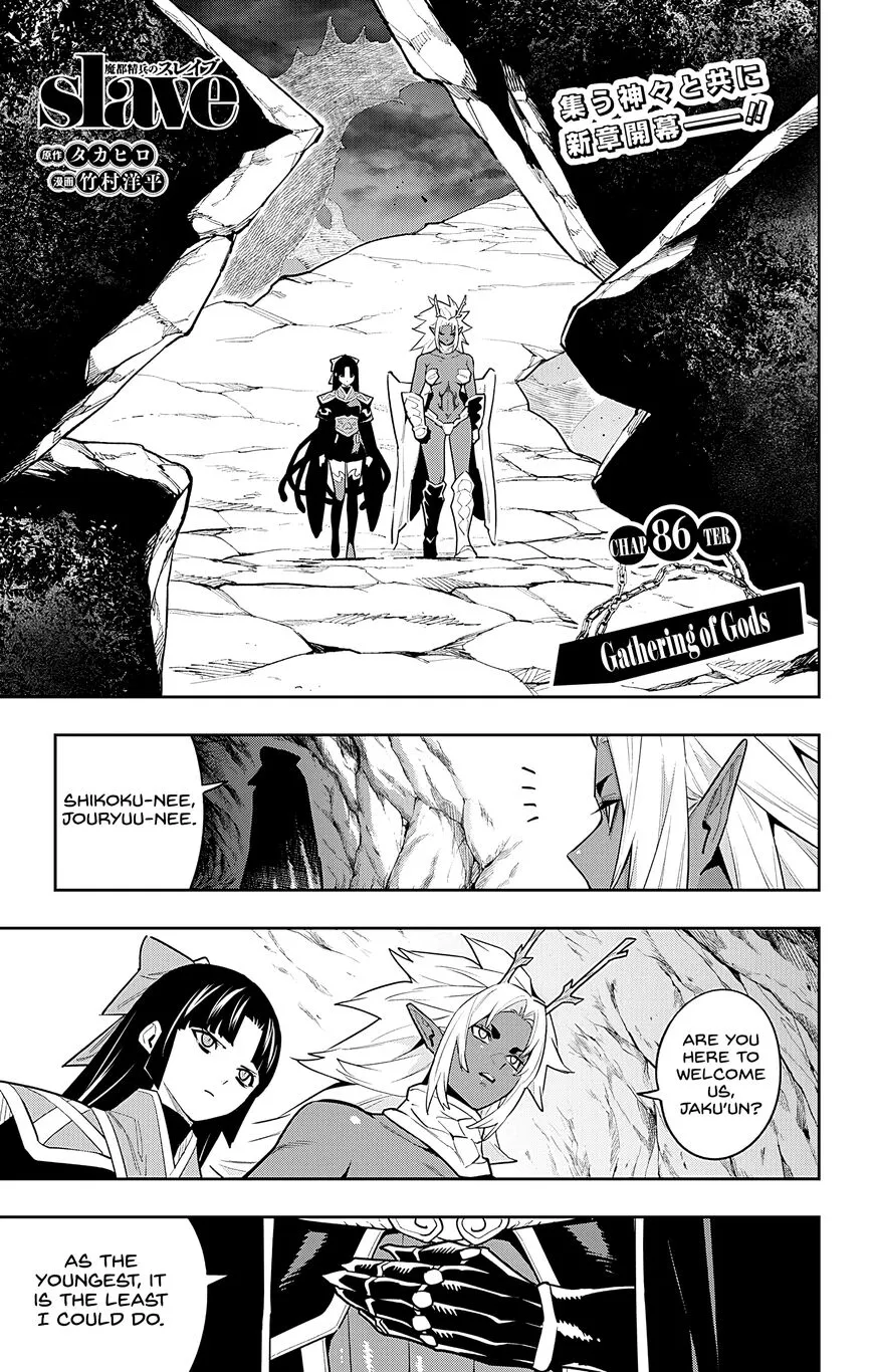 Read Mato Seihei no Slave EN Manga Online