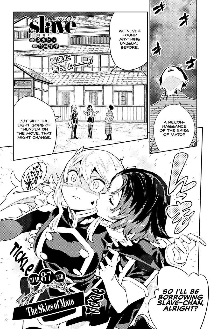 Read Mato Seihei no Slave EN Manga Online