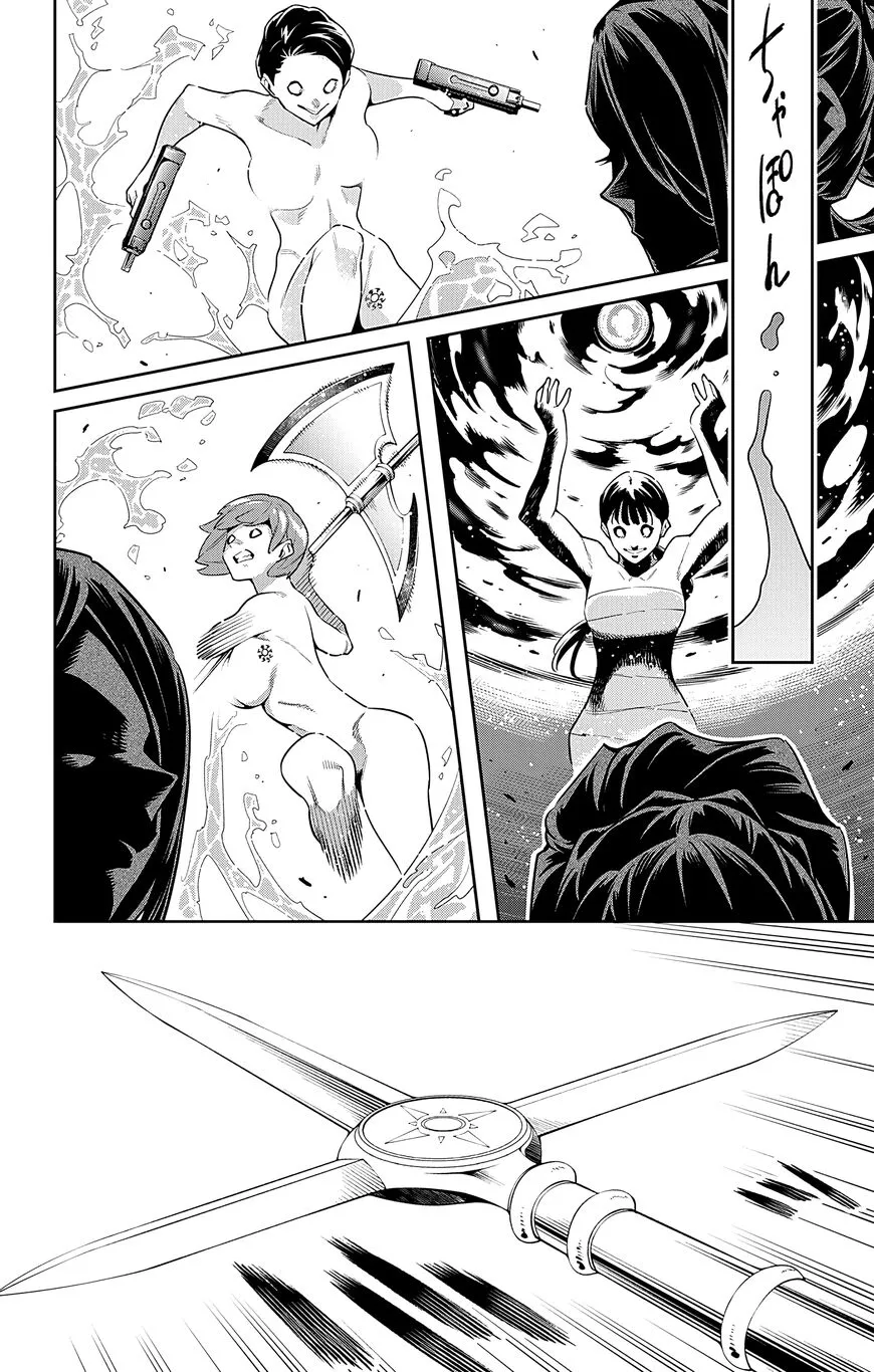 Read Mato Seihei no Slave EN Manga Online