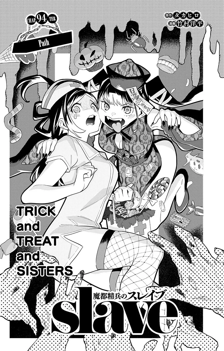 Read Mato Seihei no Slave EN Manga Online