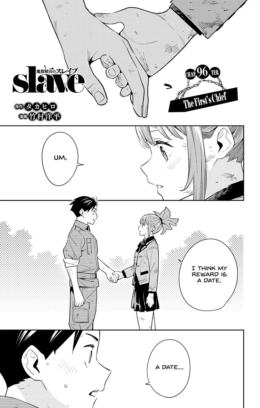 Read Mato Seihei no Slave EN Manga Online