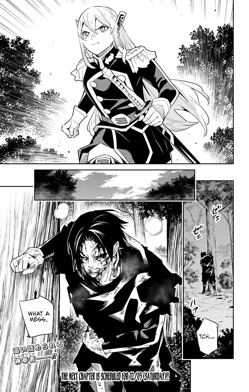 Read Mato Seihei no Slave EN Manga Online
