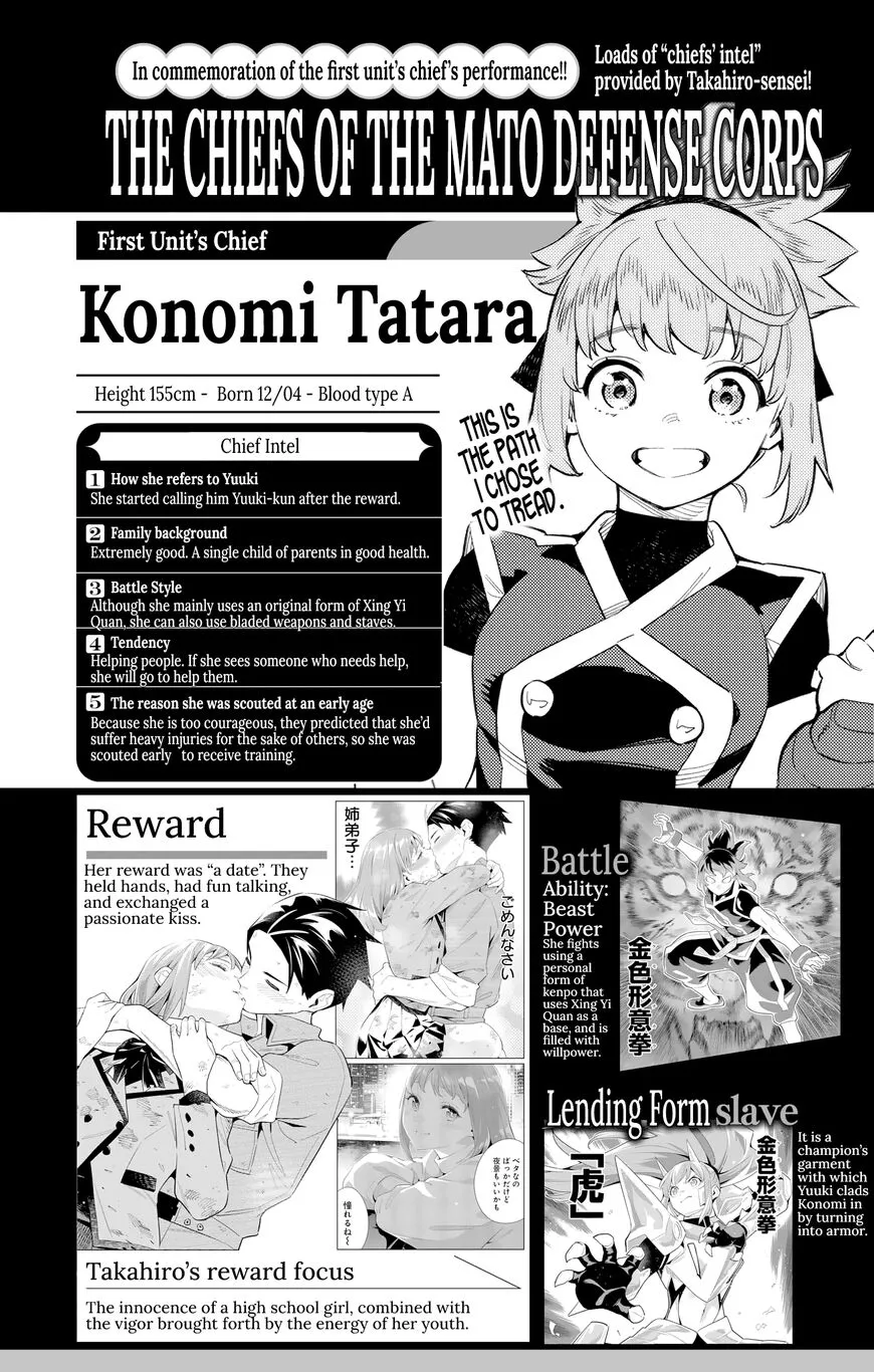 Read Mato Seihei no Slave EN Manga Online