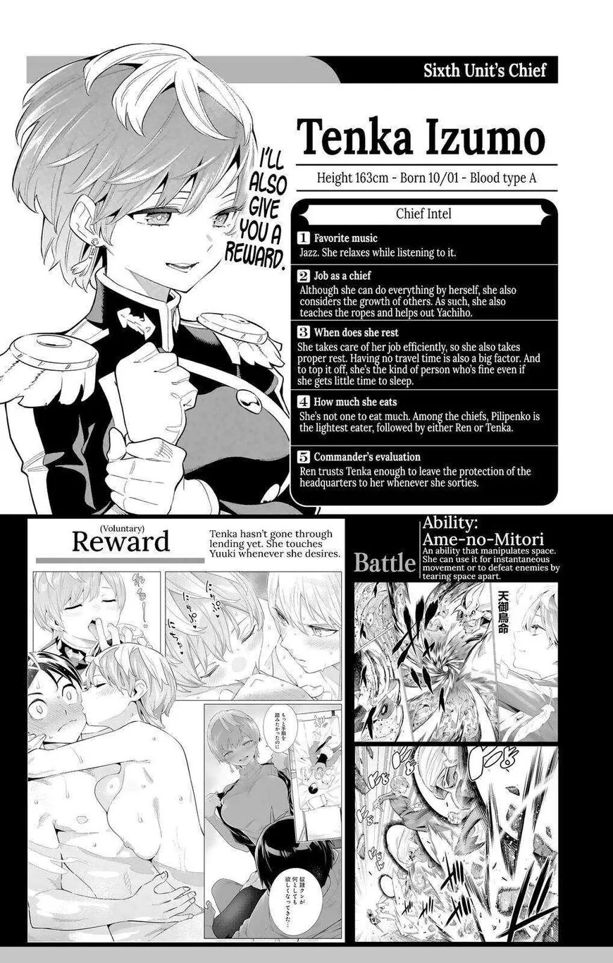 Read Mato Seihei no Slave EN Manga Online