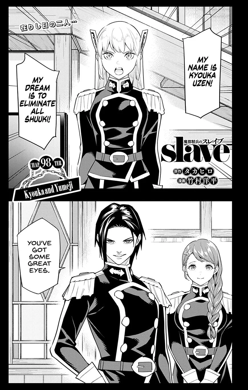 Read Mato Seihei no Slave EN Manga Online
