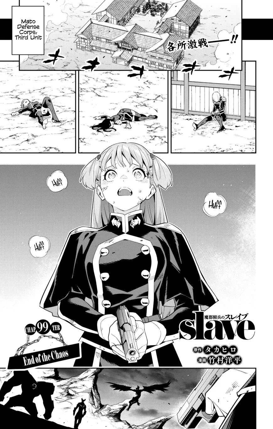 Read Mato Seihei no Slave EN Manga Online