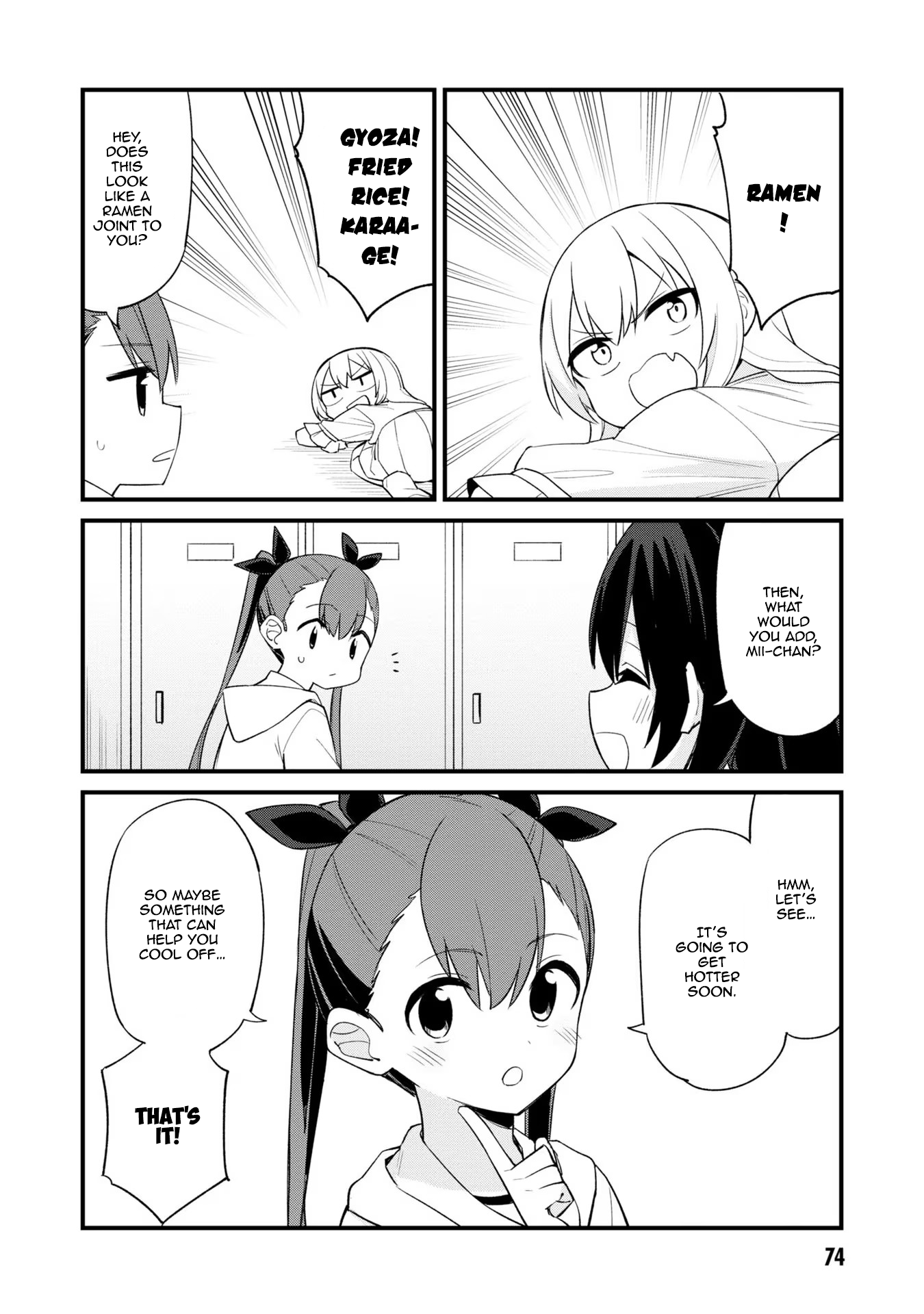 Read Mesugaki no Iru Kissaten EN Manga Online