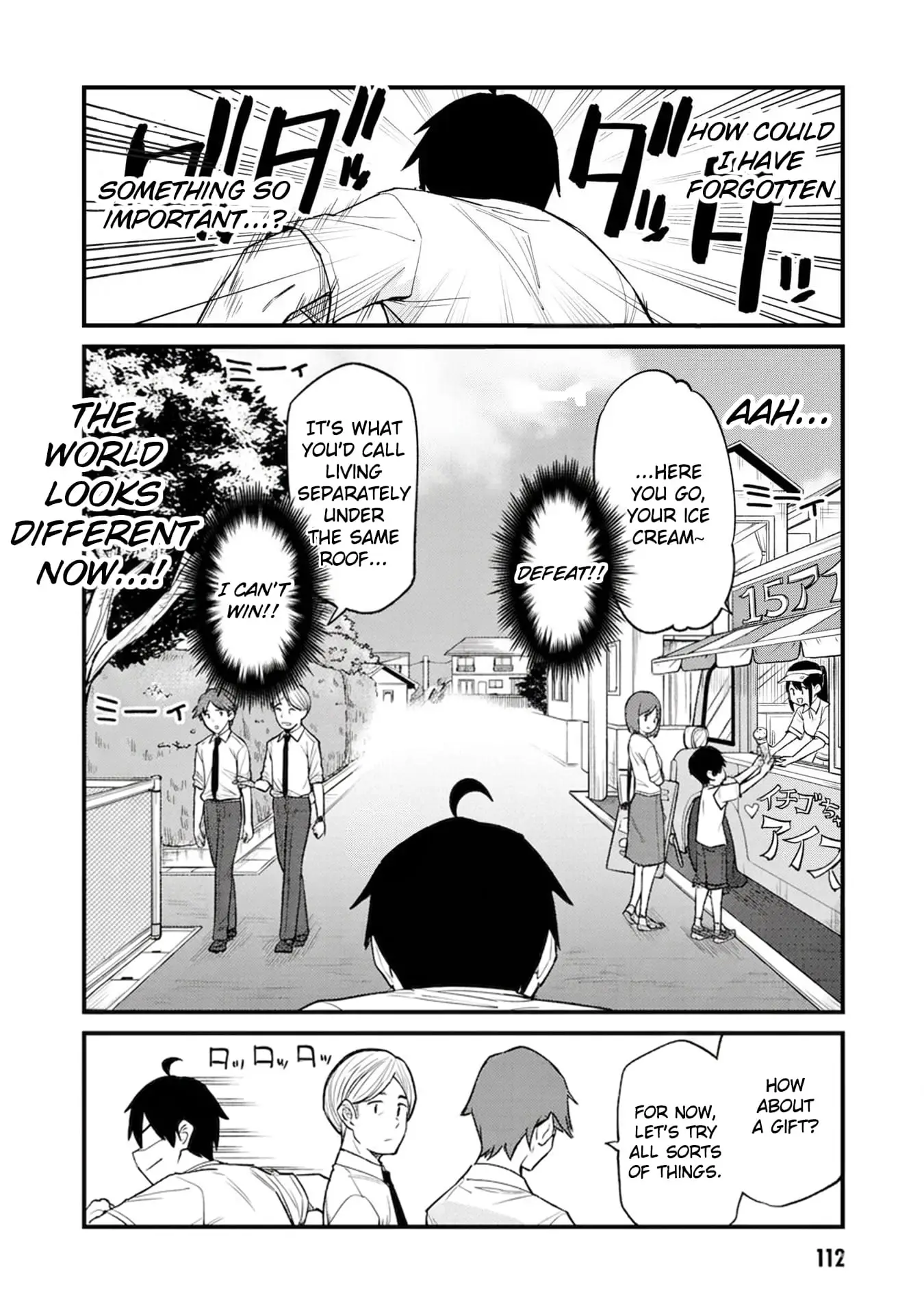 Read Mesugaki no Iru Kissaten EN Manga Online
