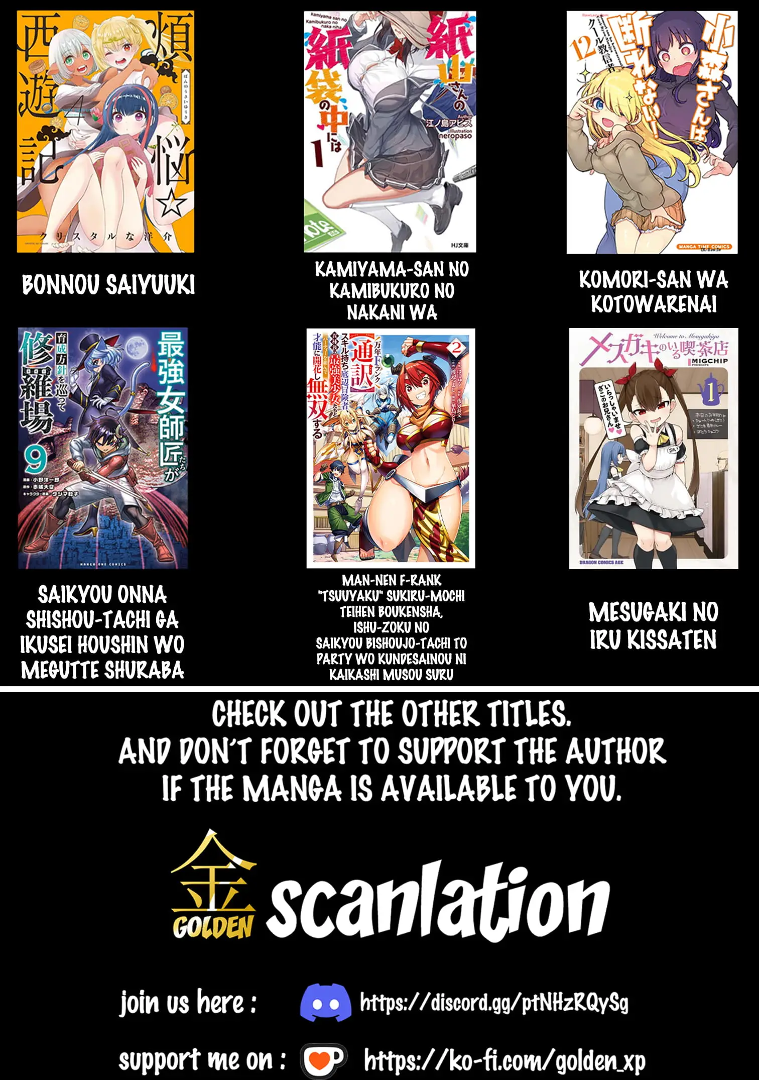 Read Mesugaki no Iru Kissaten EN Manga Online