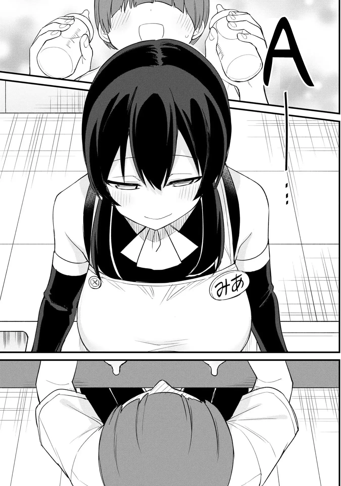 Read Mesugaki no Iru Kissaten EN Manga Online