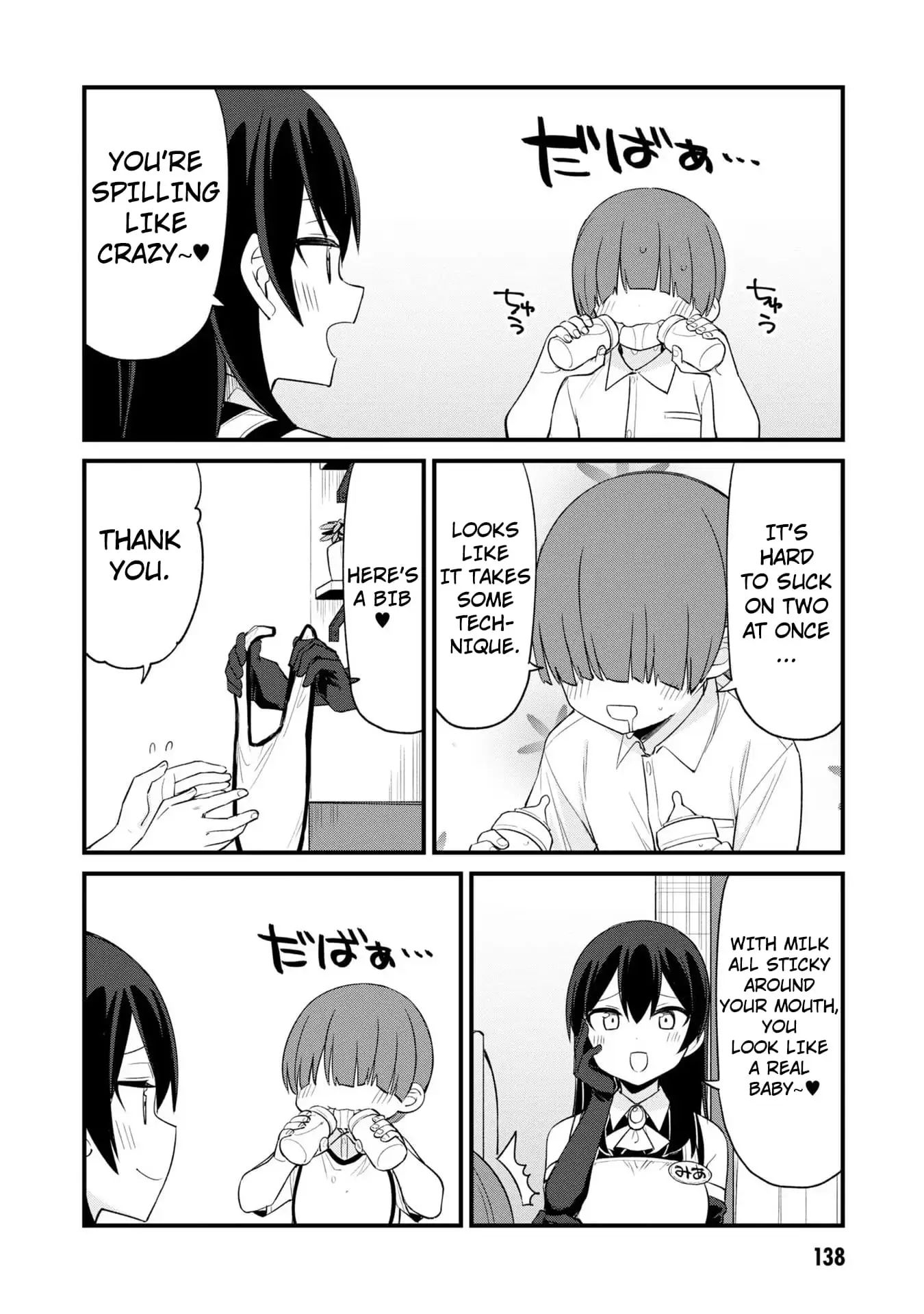 Read Mesugaki no Iru Kissaten EN Manga Online
