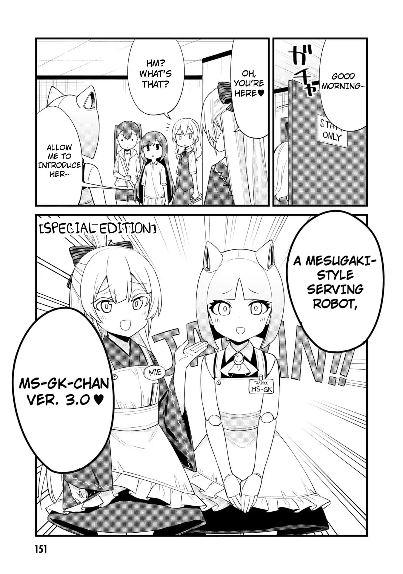 Read Mesugaki no Iru Kissaten EN Manga Online