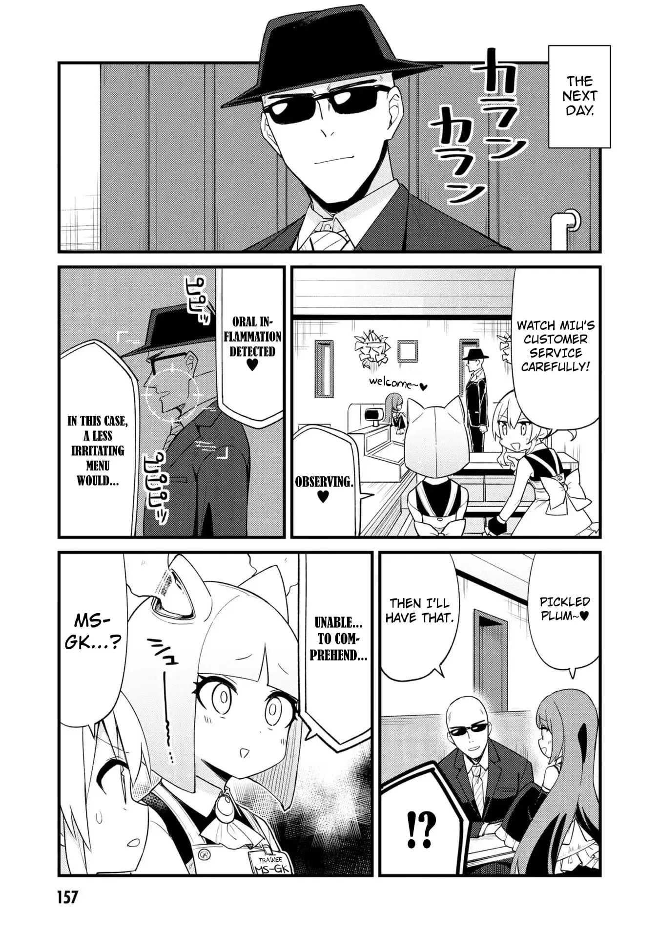 Read Mesugaki no Iru Kissaten EN Manga Online