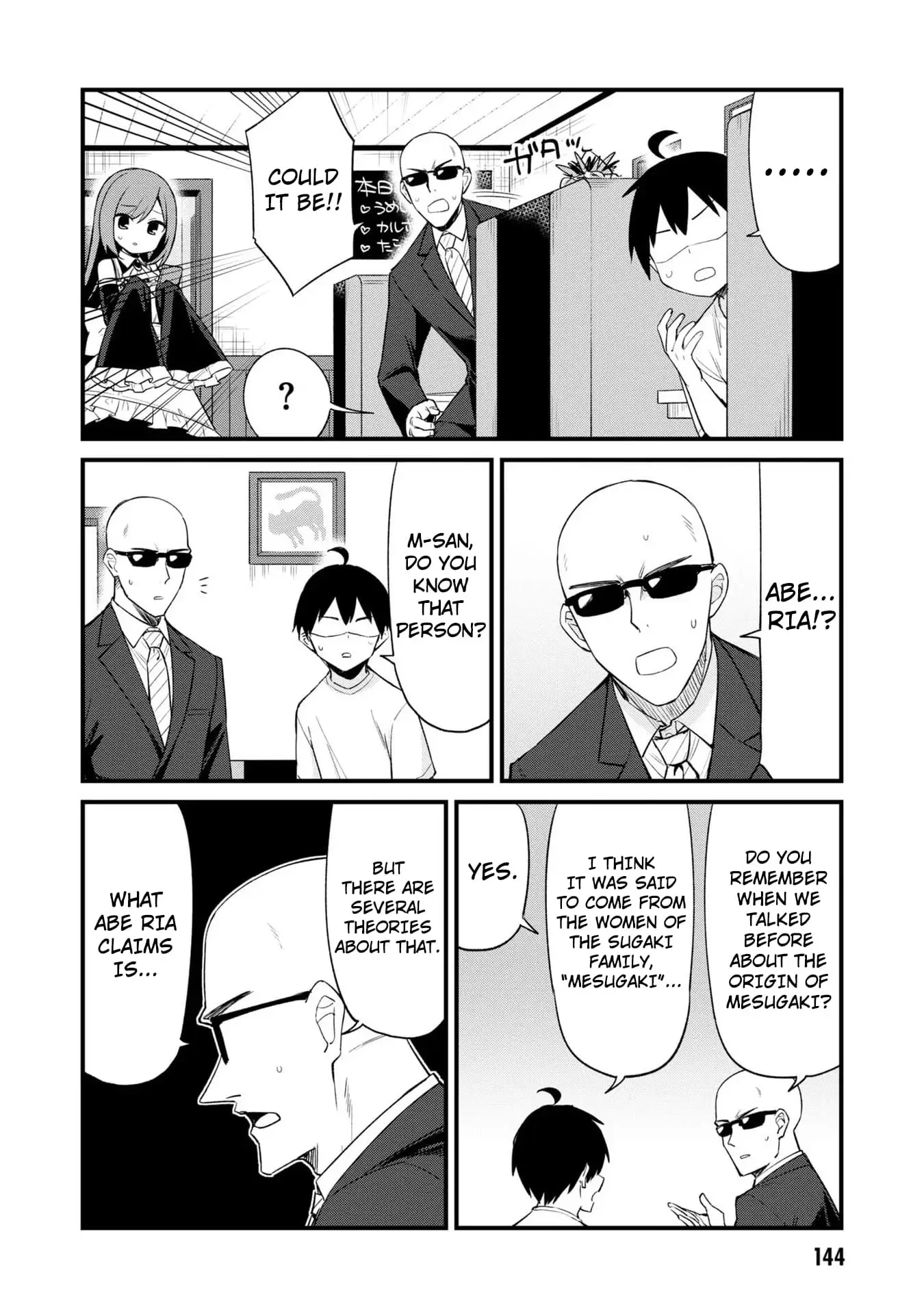 Read Mesugaki no Iru Kissaten EN Manga Online
