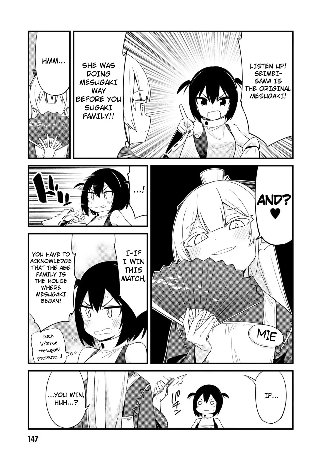 Read Mesugaki no Iru Kissaten EN Manga Online