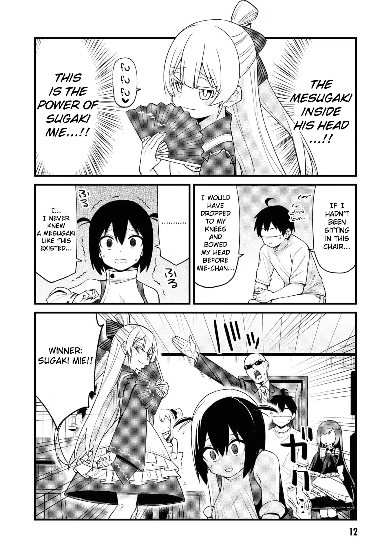 Read Mesugaki no Iru Kissaten EN Manga Online