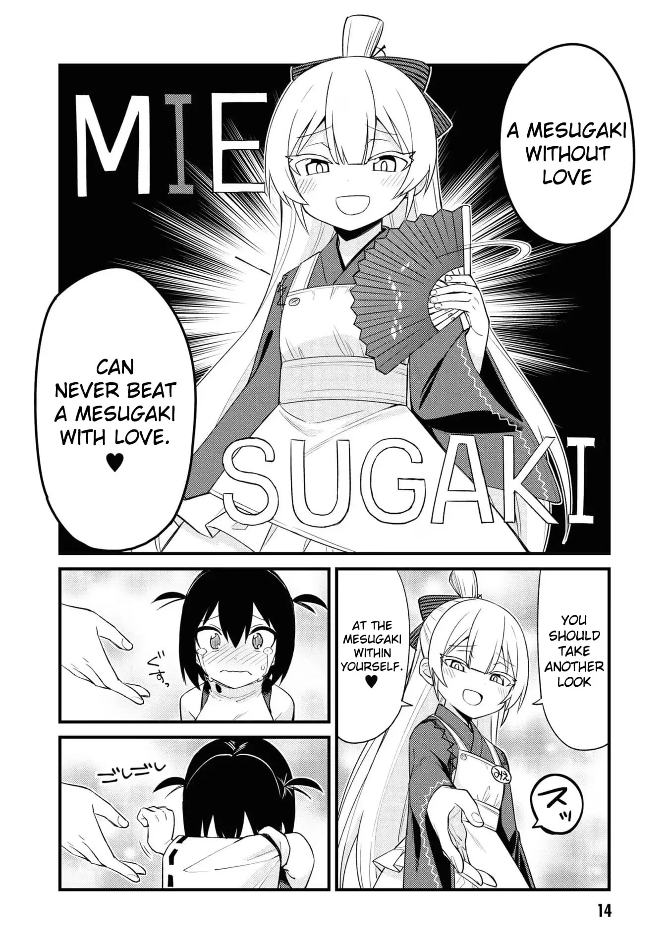 Read Mesugaki no Iru Kissaten EN Manga Online