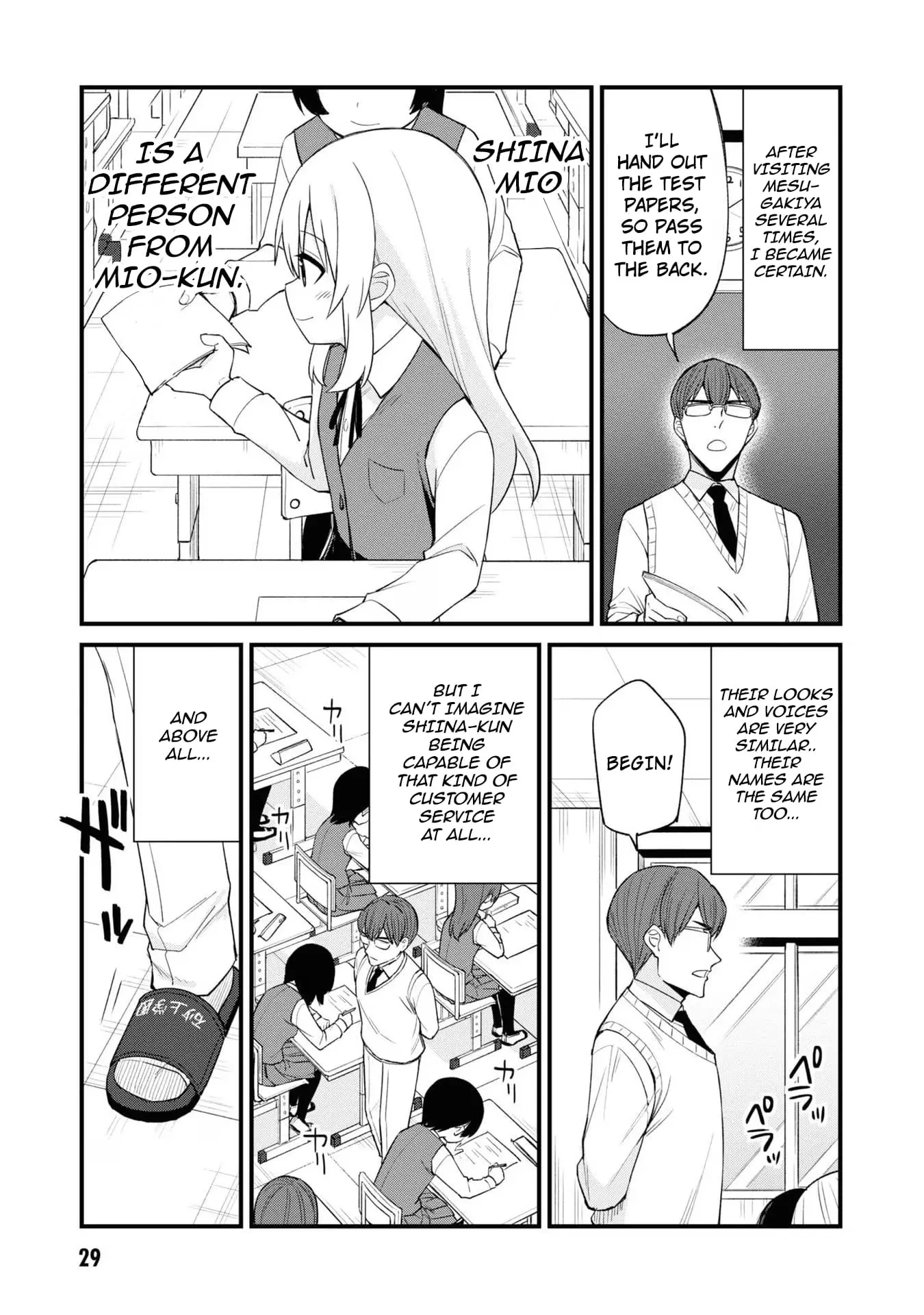 Read Mesugaki no Iru Kissaten EN Manga Online