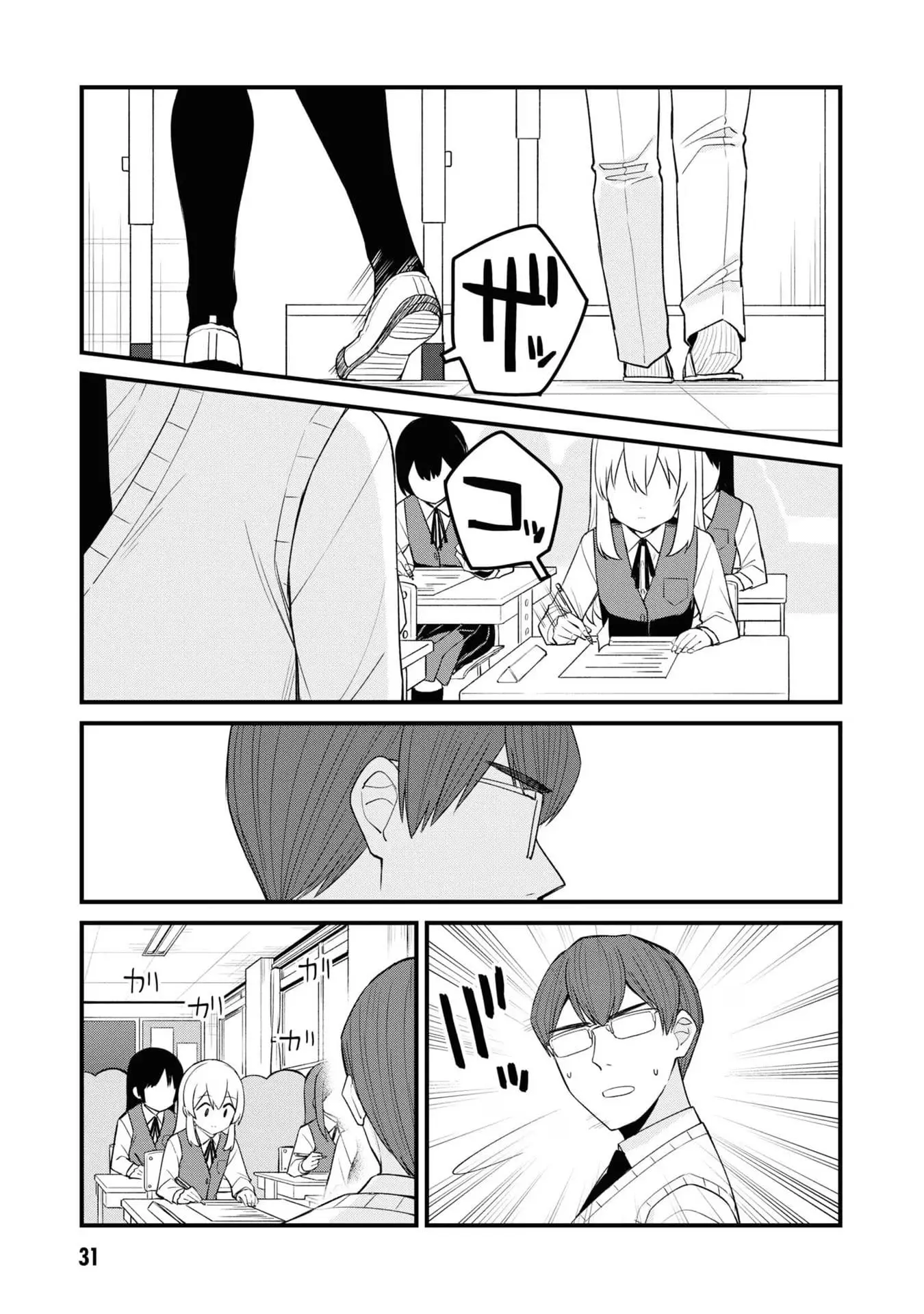 Read Mesugaki no Iru Kissaten EN Manga Online