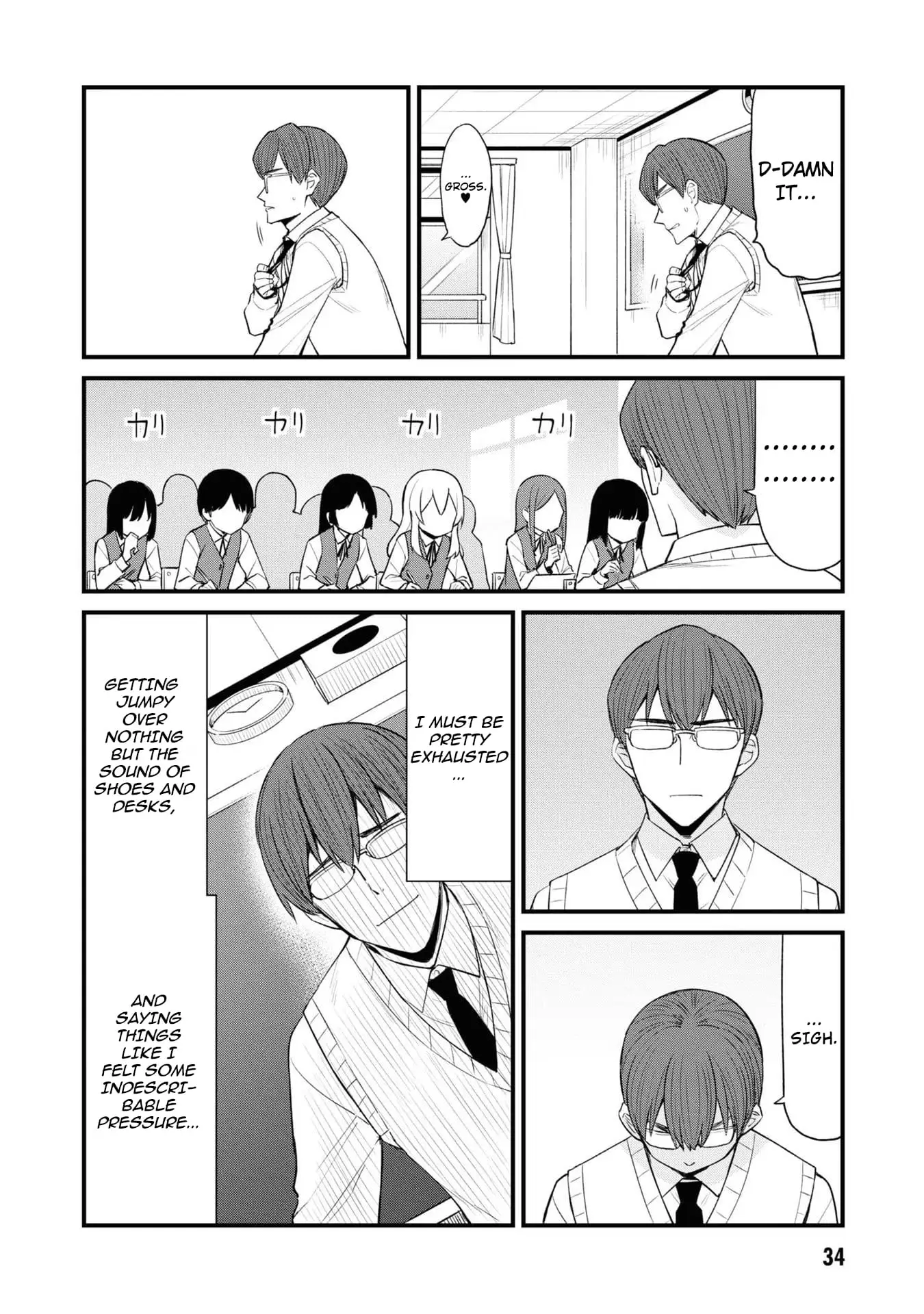 Read Mesugaki no Iru Kissaten EN Manga Online