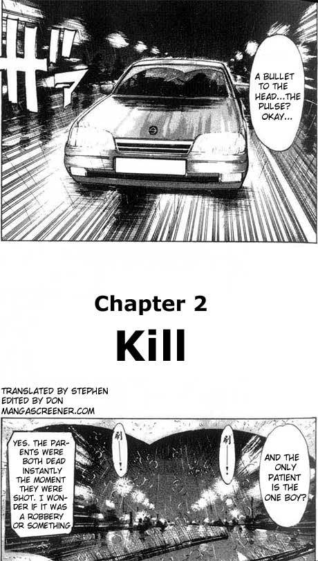 Read Monster EN Manga Online