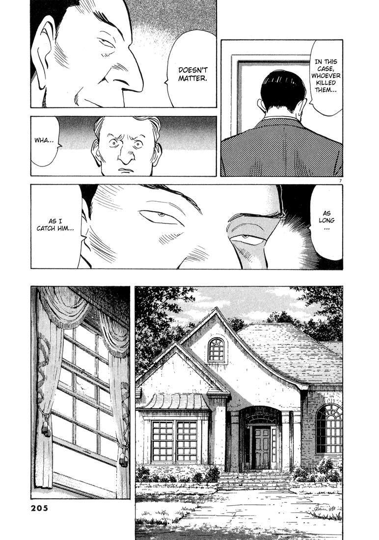 Read Monster EN Manga Online