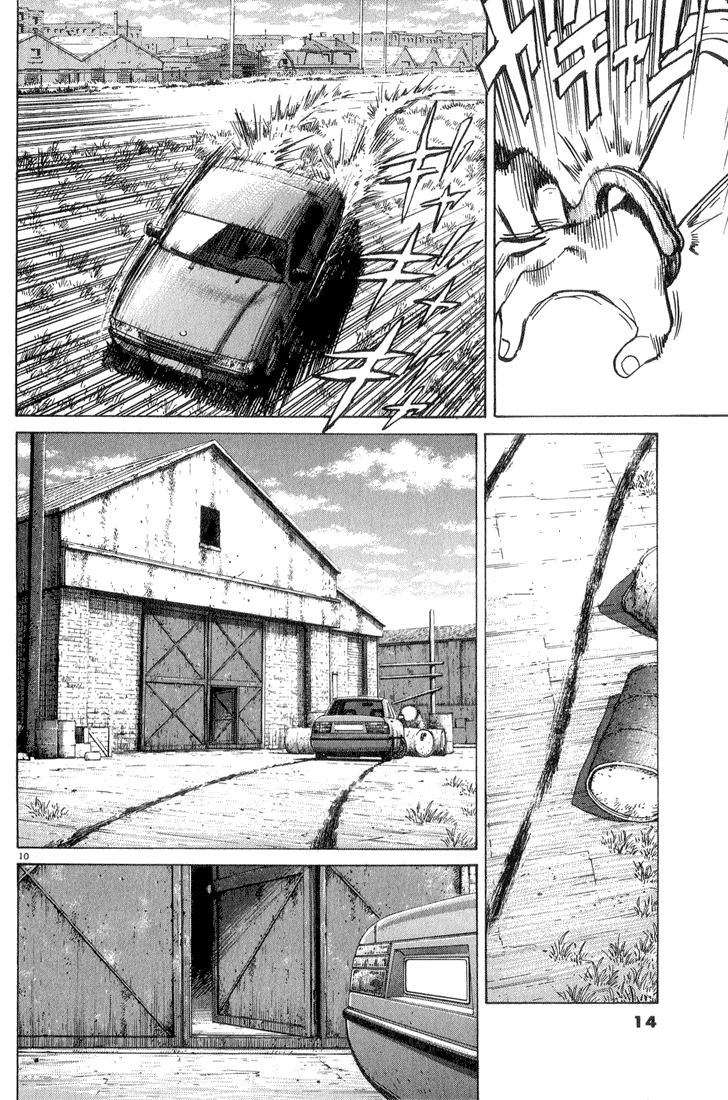 Read Monster EN Manga Online