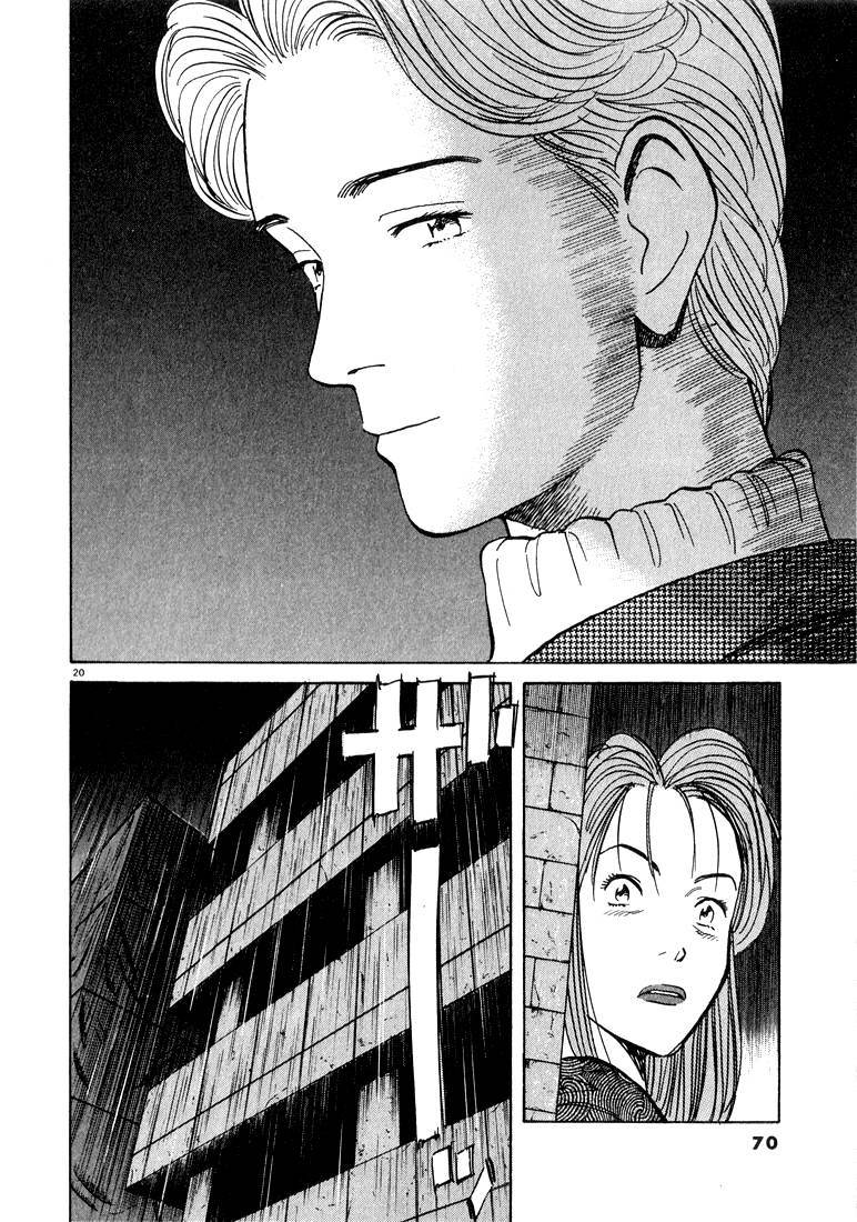 Read Monster EN Manga Online