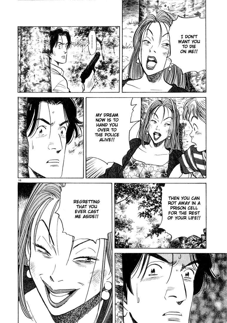 Read Monster EN Manga Online