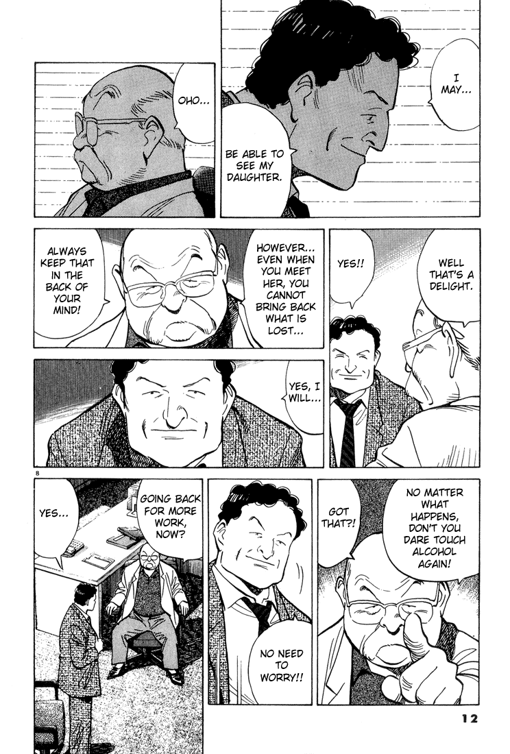 Read Monster EN Manga Online