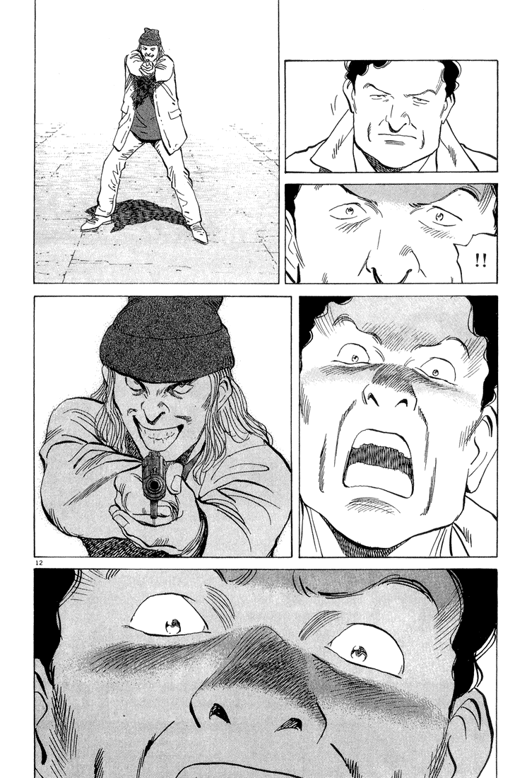 Read Monster EN Manga Online