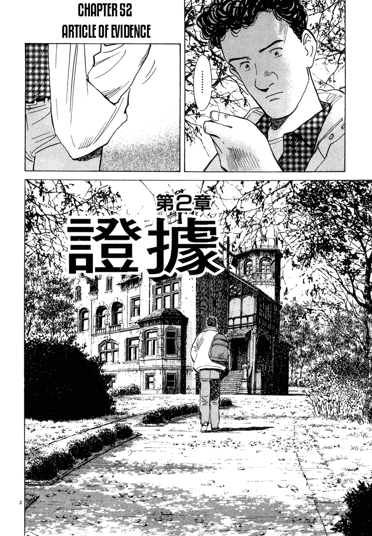 Read Monster EN Manga Online