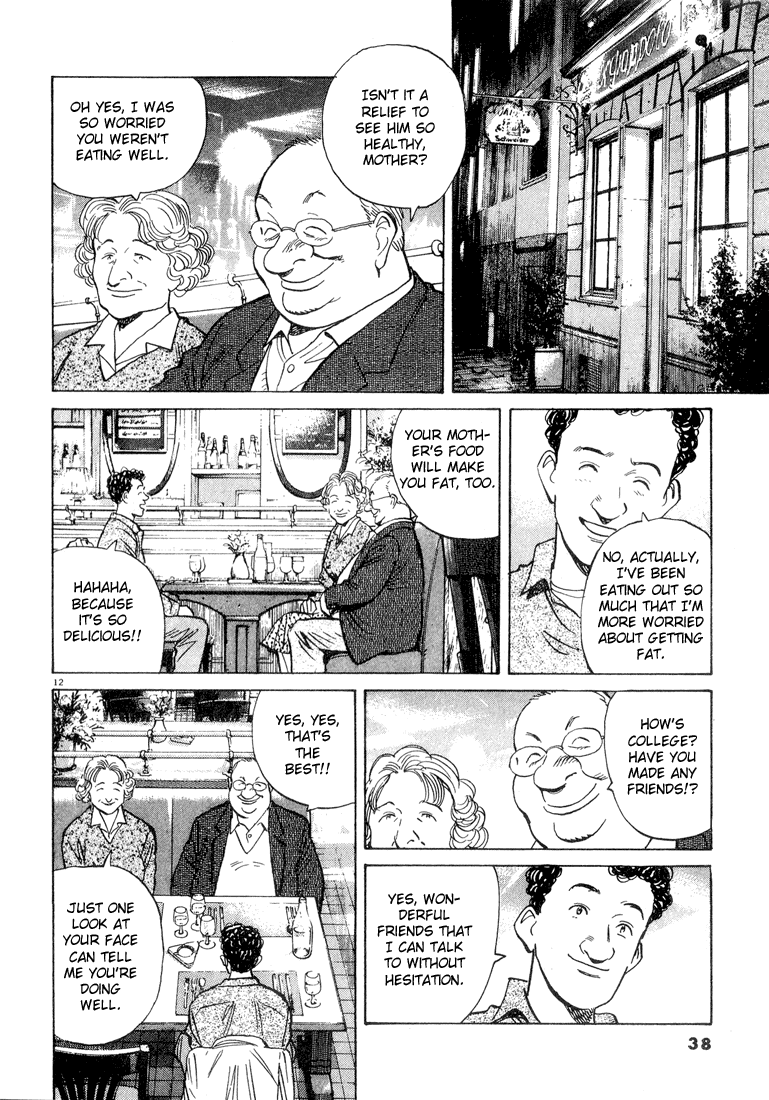 Read Monster EN Manga Online