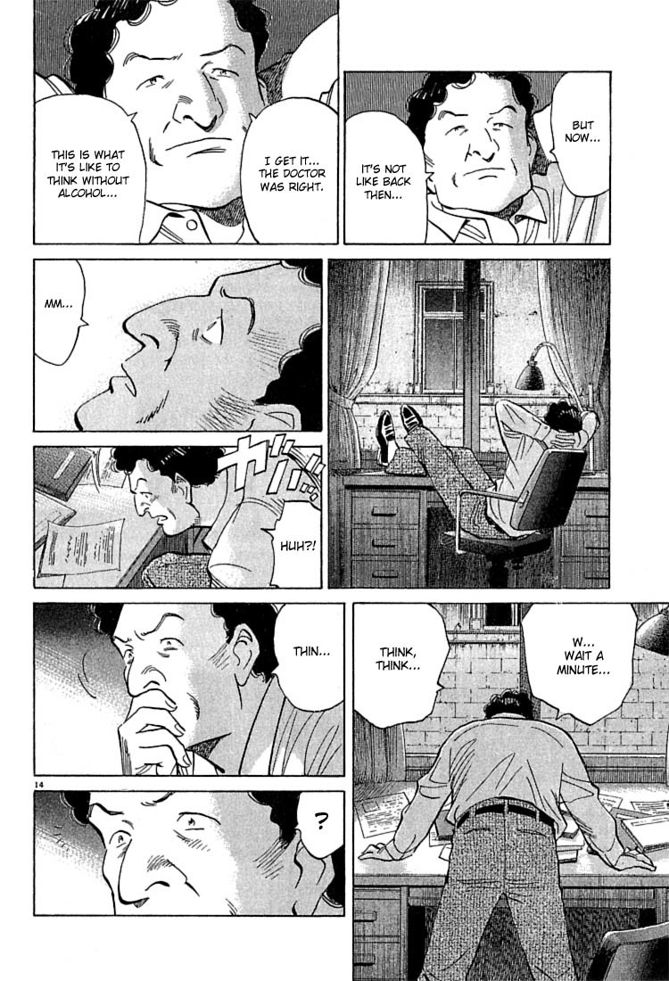 Read Monster EN Manga Online