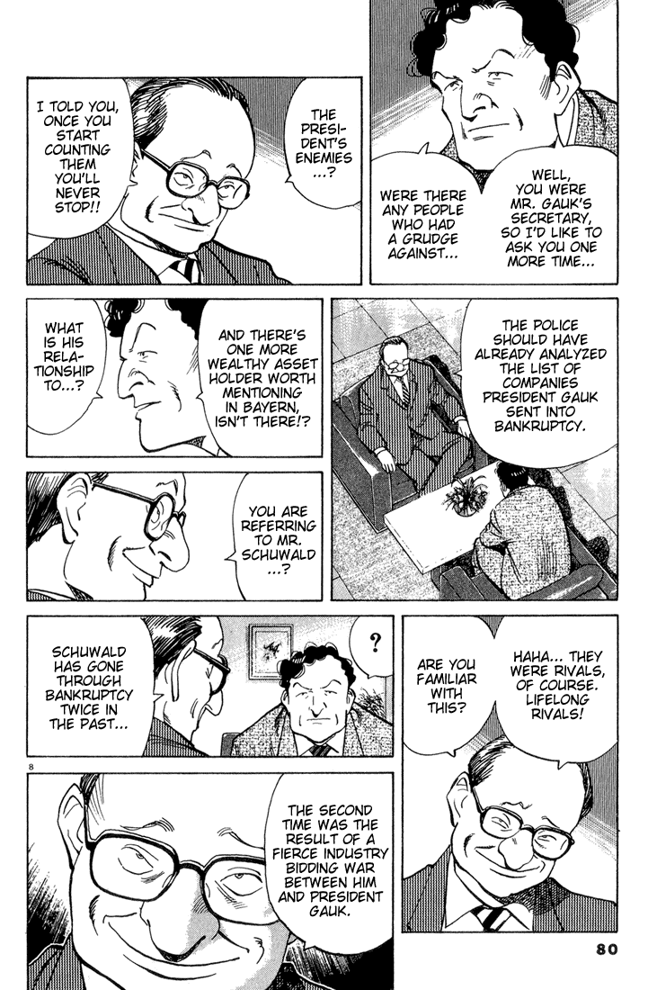 Read Monster EN Manga Online