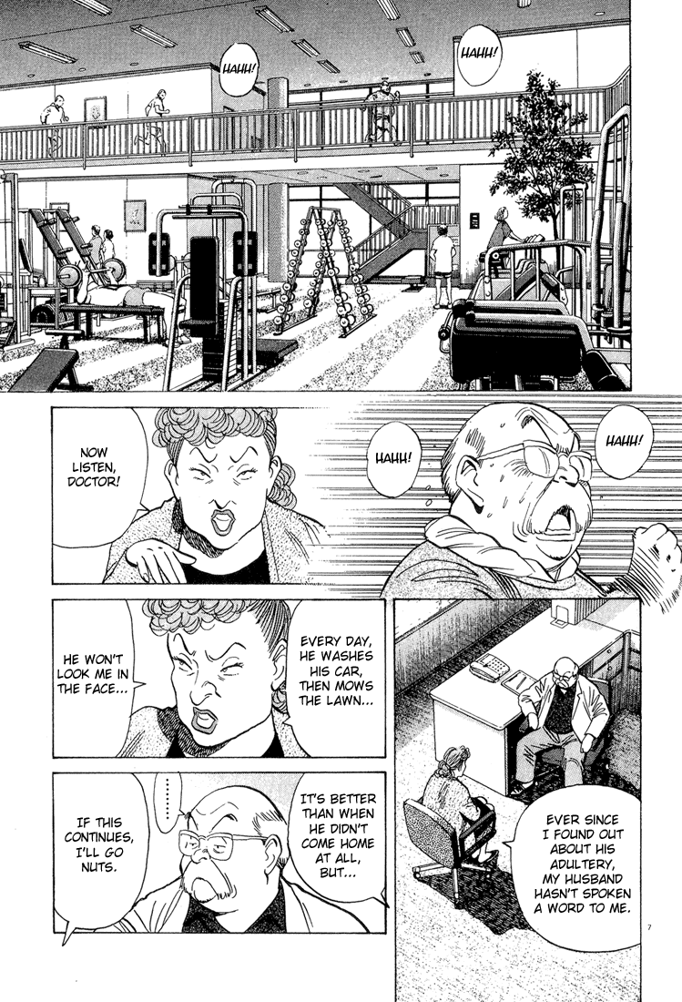 Read Monster EN Manga Online