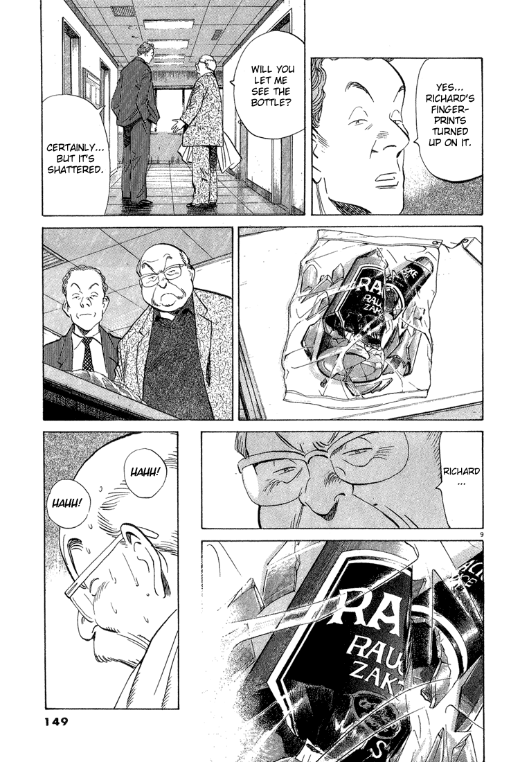 Read Monster EN Manga Online