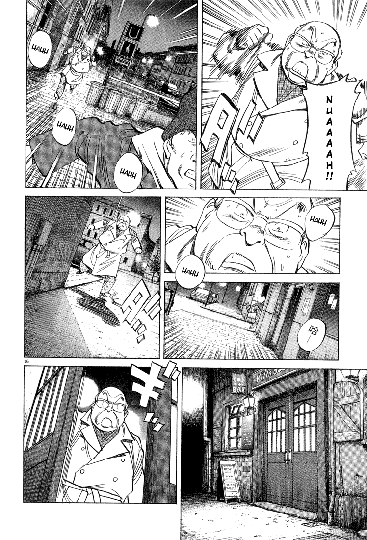 Read Monster EN Manga Online