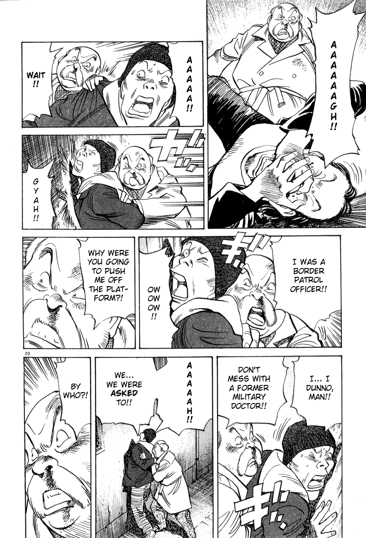 Read Monster EN Manga Online
